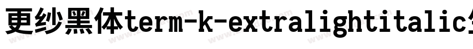 更纱黑体term-k-extralightitalic生成器字体转换