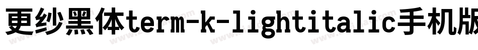 更纱黑体term-k-lightitalic手机版字体转换