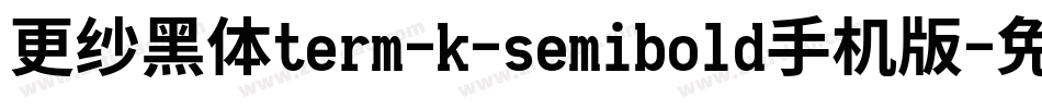 更纱黑体term-k-semibold手机版字体转换