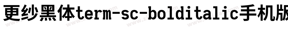 更纱黑体term-sc-bolditalic手机版字体转换