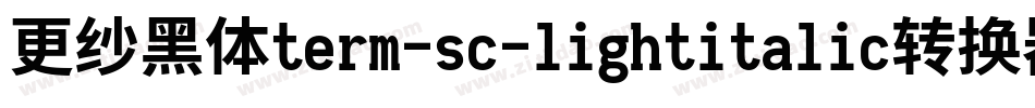 更纱黑体term-sc-lightitalic转换器字体转换