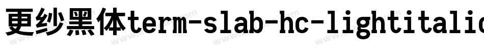 更纱黑体term-slab-hc-lightitalic手机版字体转换