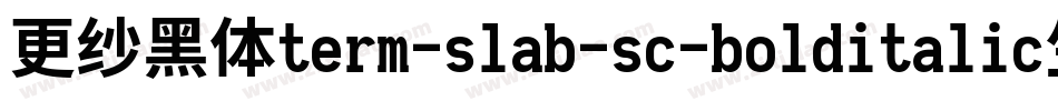 更纱黑体term-slab-sc-bolditalic生成器字体转换