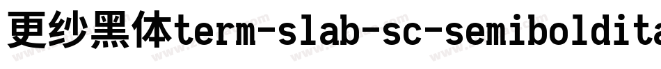 更纱黑体term-slab-sc-semibolditalic手机版字体转换