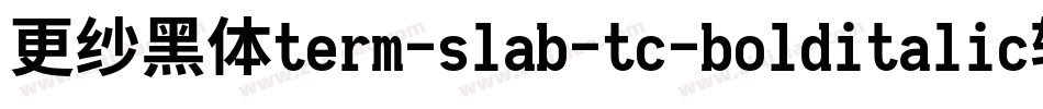 更纱黑体term-slab-tc-bolditalic转换器字体转换
