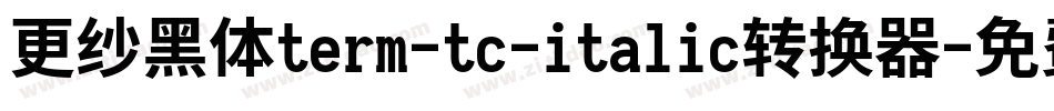 更纱黑体term-tc-italic转换器字体转换
