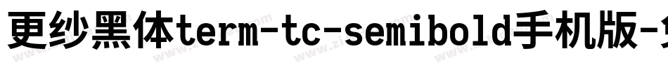 更纱黑体term-tc-semibold手机版字体转换
