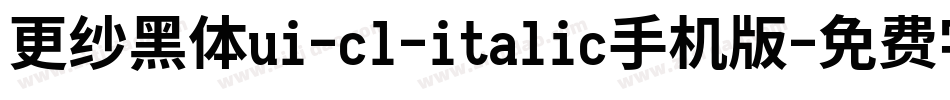 更纱黑体ui-cl-italic手机版字体转换