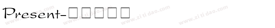 Present字体转换