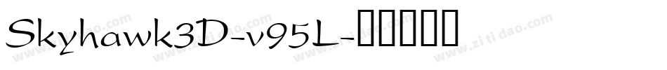 Skyhawk3D-v95L字体转换