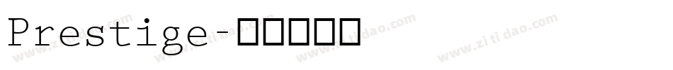 Prestige字体转换