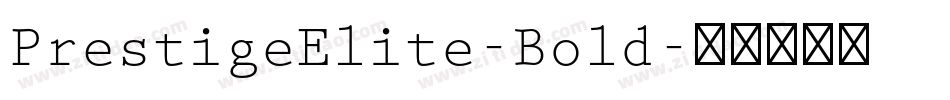 PrestigeElite-Bold字体转换