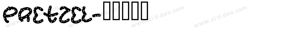 pretzel字体转换