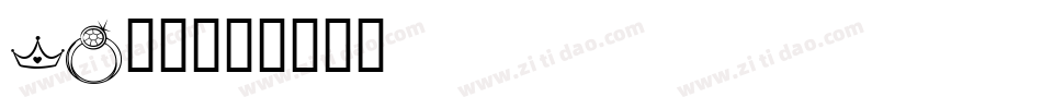 bv字体字体转换