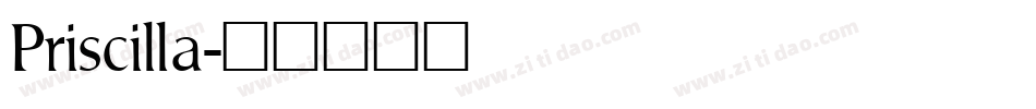 Priscilla字体转换