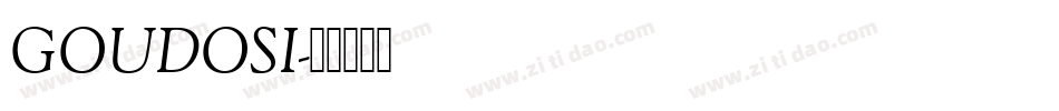 GOUDOSI字体转换