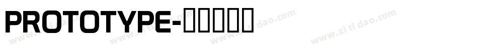 Prototype字体转换