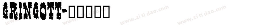 GRINGOTT字体转换