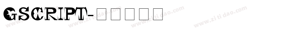 GSCRIPT字体转换