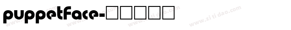 puppetFace字体转换