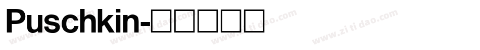 Puschkin字体转换