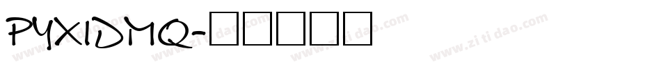 PYXIDMQ字体转换