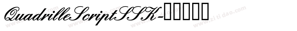 QuadrilleScriptSSK字体转换