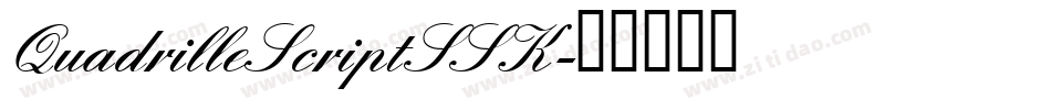QuadrilleScriptSSK字体转换