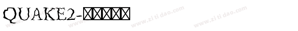 QUAKE2字体转换