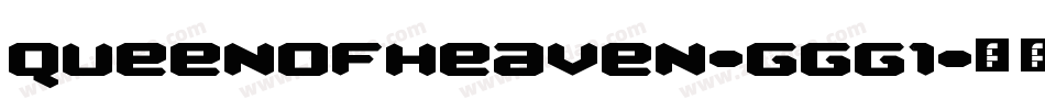 QueenOfHeaven-gGg1字体转换