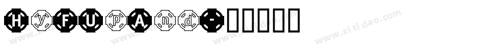 HyFUpAnd字体转换