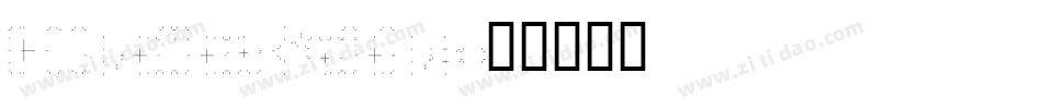 DNealianGuides字体转换