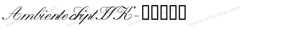 AmbienteScriptSSK字体转换