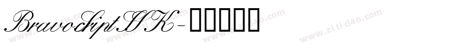 BravoScriptSSK字体转换