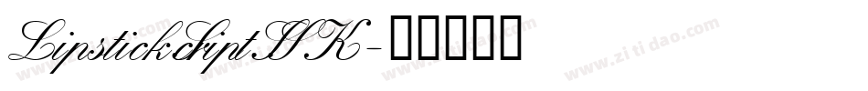 LipstickScriptSSK字体转换