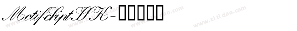 MotifScriptSSK字体转换