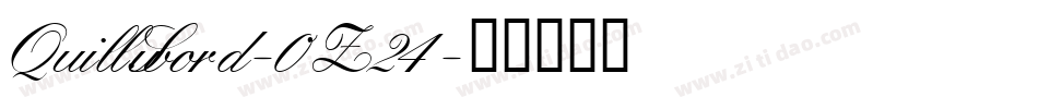 QuillSword-0Z24字体转换