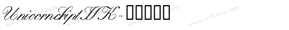 UnicornScriptSSK字体转换