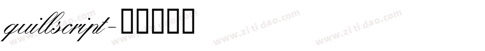 quillscript字体转换
