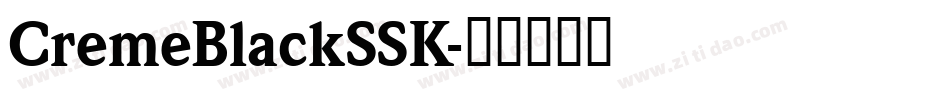 CremeBlackSSK字体转换