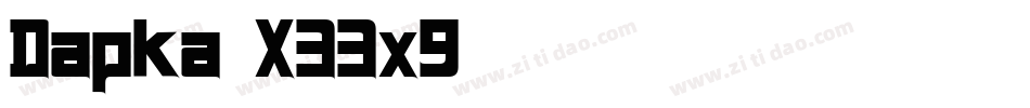 Dapka-X33x9字体转换