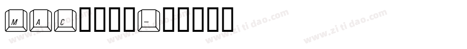 mac字体网站字体转换