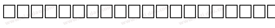 Shutten-Reason-Free-3字体转换