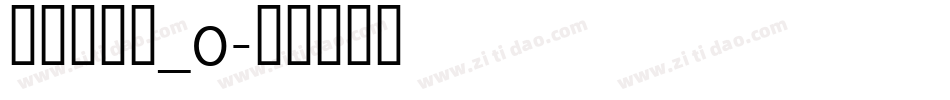 raavi_0字体转换