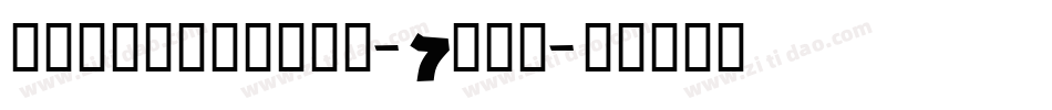 ChaysFrames-7rdE字体转换