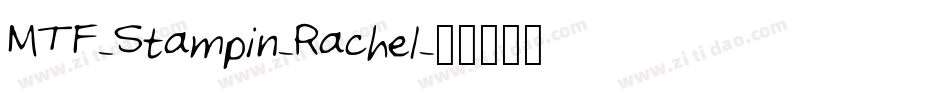 MTF-Stampin-Rachel字体转换