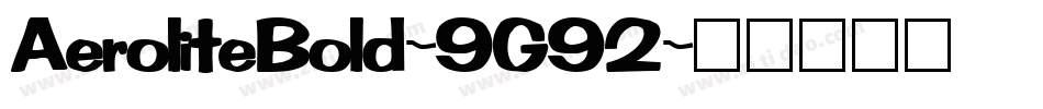 AeroliteBold-9G92字体转换