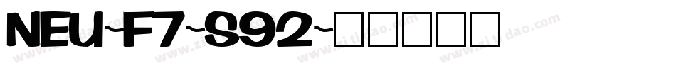NEU-F7-S92字体转换