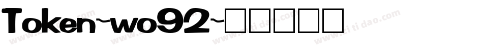 Token-wo92字体转换