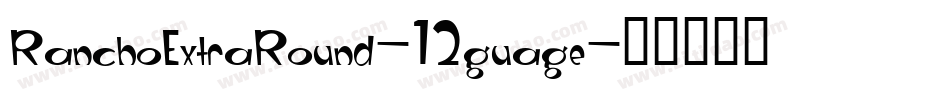 RanchoExtraRound-12guage字体转换